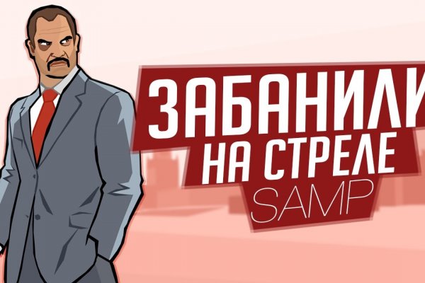 Union омг сайт