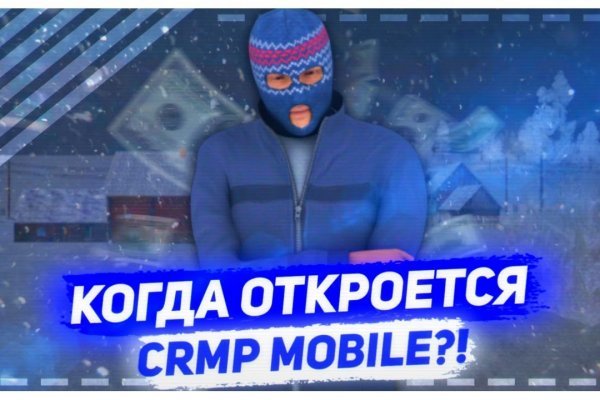 Mega ссылка для тор браузера