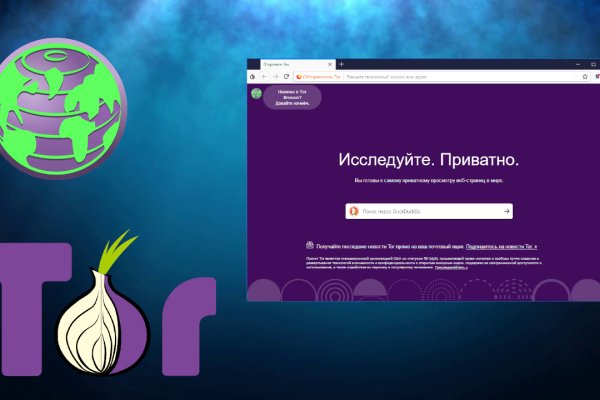 Покупка биткоинов на блэкспрут