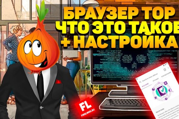 Работает ли кракен