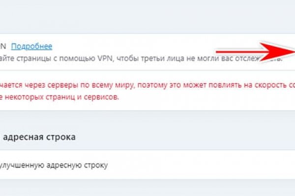 Кракен даркнет маркет ссылка сайт
