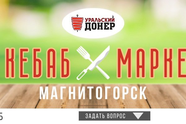 Лого мега нарко сайта