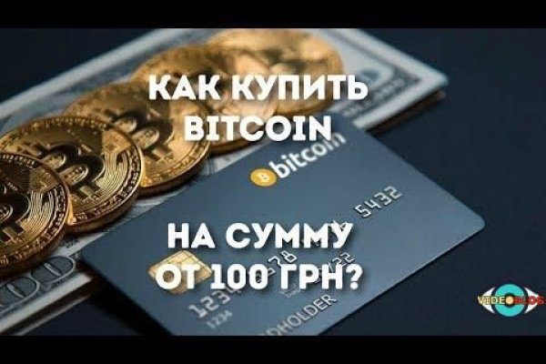 Блэкспрут пишет вы забанены что делать