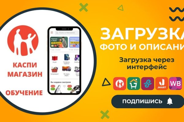 Средства зачисляются после 2 подтверждений mega