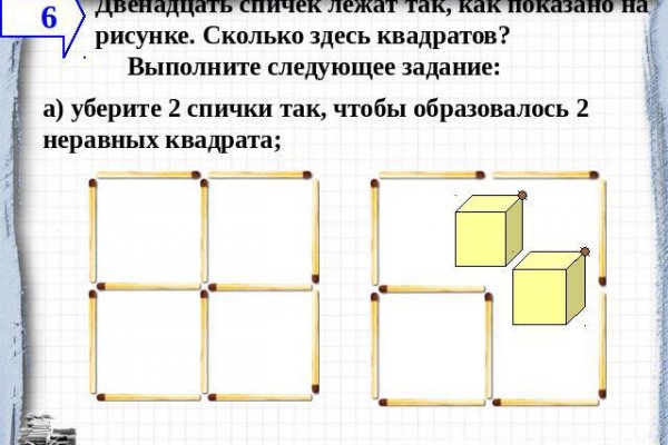 Сайт кракен не работает kraken6.at kraken7.at kraken8.at