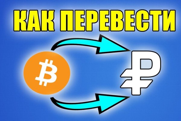 Тор браузер омг