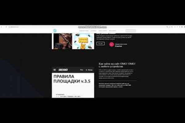 Kraken tor ссылка