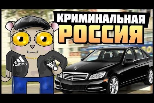 Омг хыдра клуб онион ком