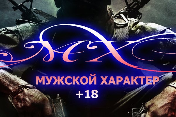 Kraken ссылка зеркало официальный