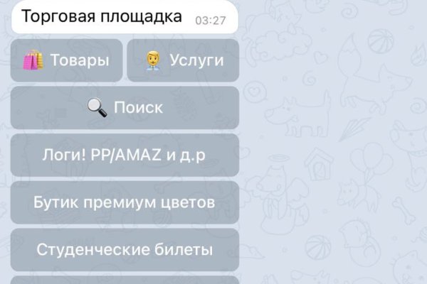 Заказать мефедрон