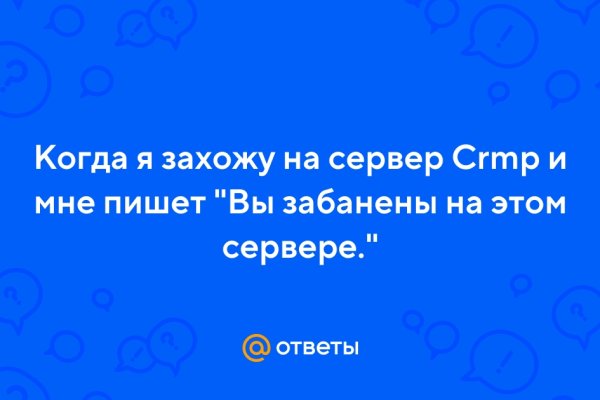 Как правильно покупать на меге