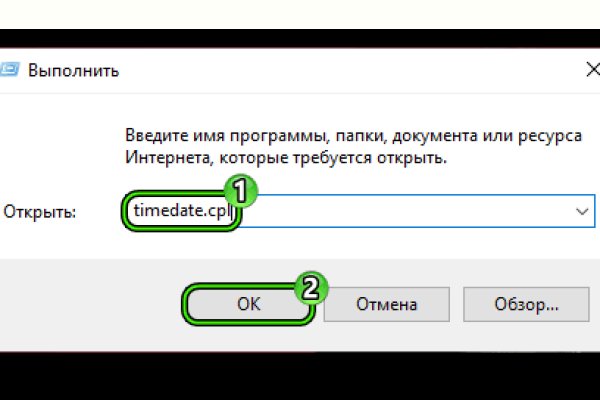 Как отправить фото в диспут на меге