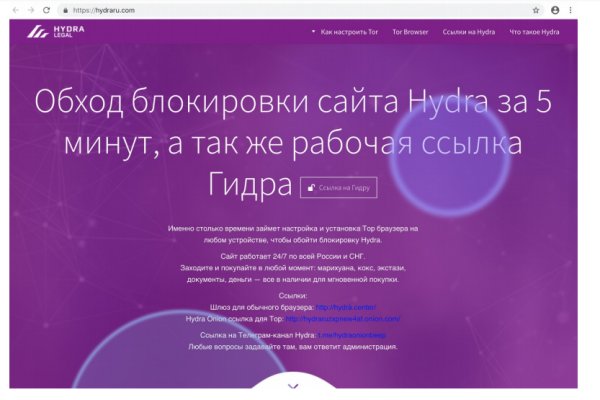 Darknet онлайн