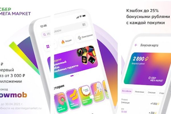 Официальная ссылка крамп kra.mp