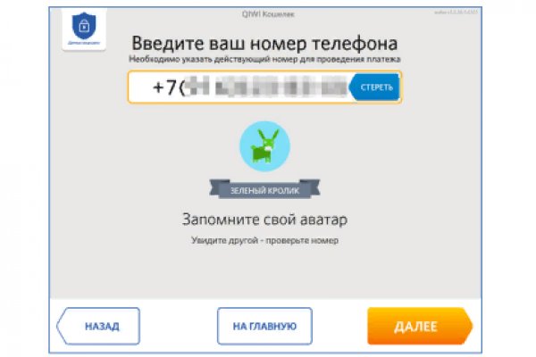 Omg omg сайт продаж