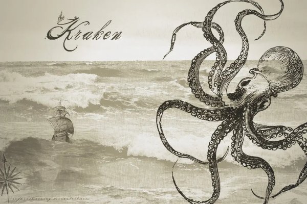 Ссылки тор kraken kraken6.at kraken7.at kraken8.at