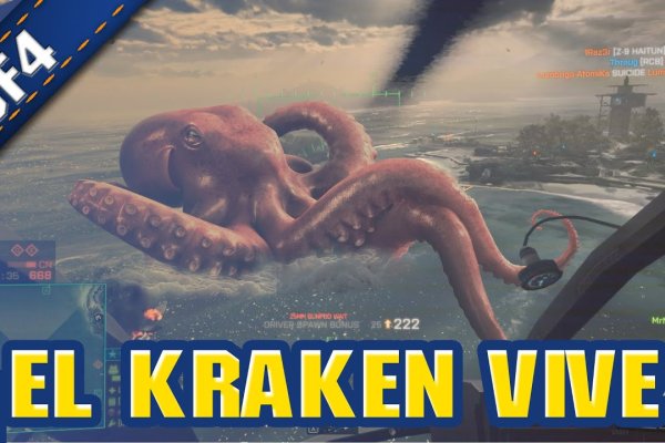 Правильная ссылка на kraken зеркало kraken6.at kraken7.at kraken8.at