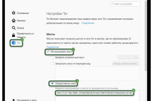 Зеркало блэкспрут онион тор