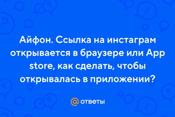 Омг сайт через тор