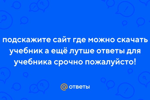 Как перевести рубли в биткоины на меге