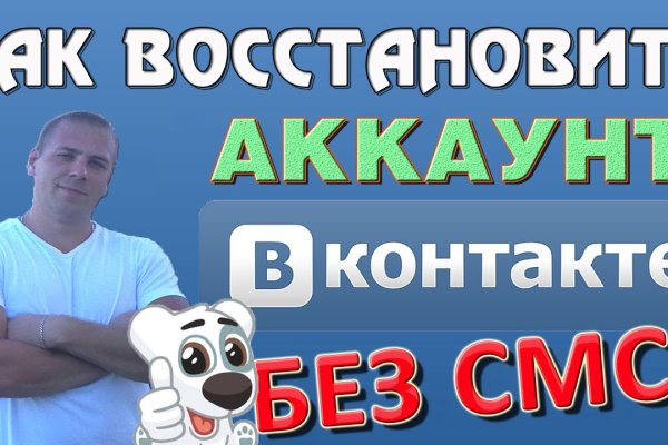 Ссылка на kraken в тор kraken6.at kraken7.at kraken8.at