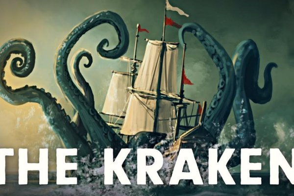 Kraken рабочее зеркало на сегодня