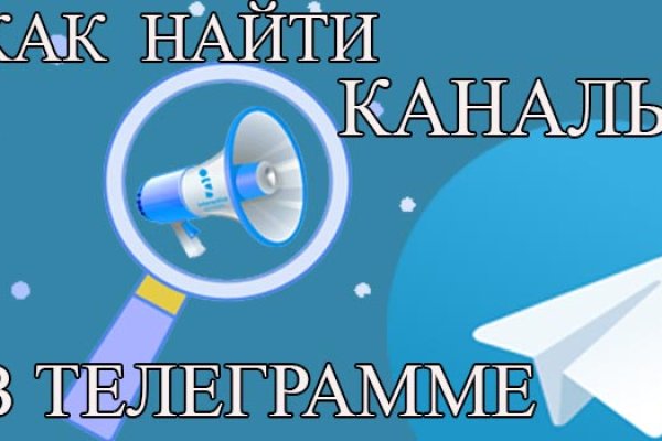 Как зайти на сайт омг онион