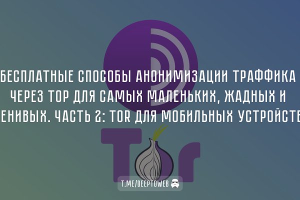 Мега сайт что это