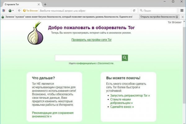 Mega сайт megaruzxpnew4af onion com