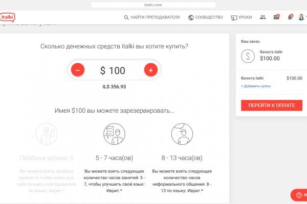 Мега сайт в тор не работает