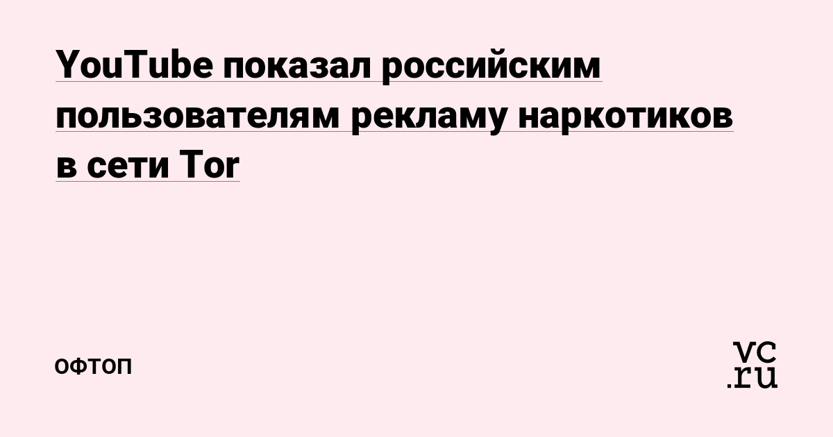 Как зайти на блэкспрут какой браузер скачать