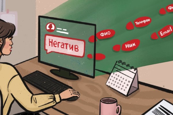 Почему не работает сайт мега в тор