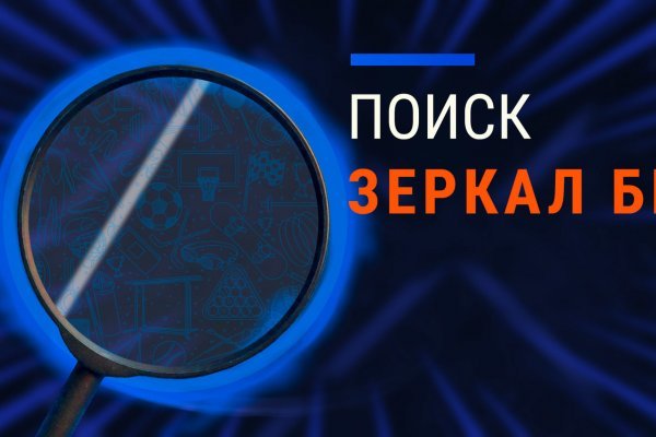 Омг tor link